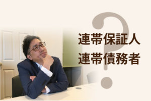 新築住宅を建てる時に親から資金援助を受けたら贈与税はかかる？｜家 